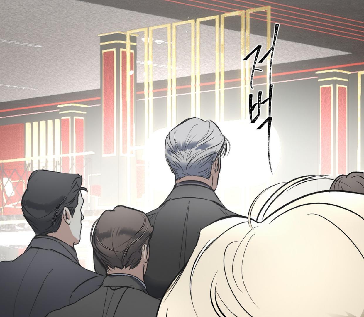 Yian’s Restraint Chapter 20 - Page 67 in English