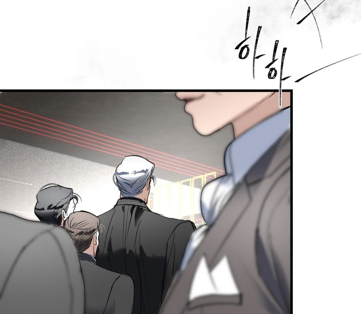 Yian’s Restraint Chapter 20 - Page 75 in English