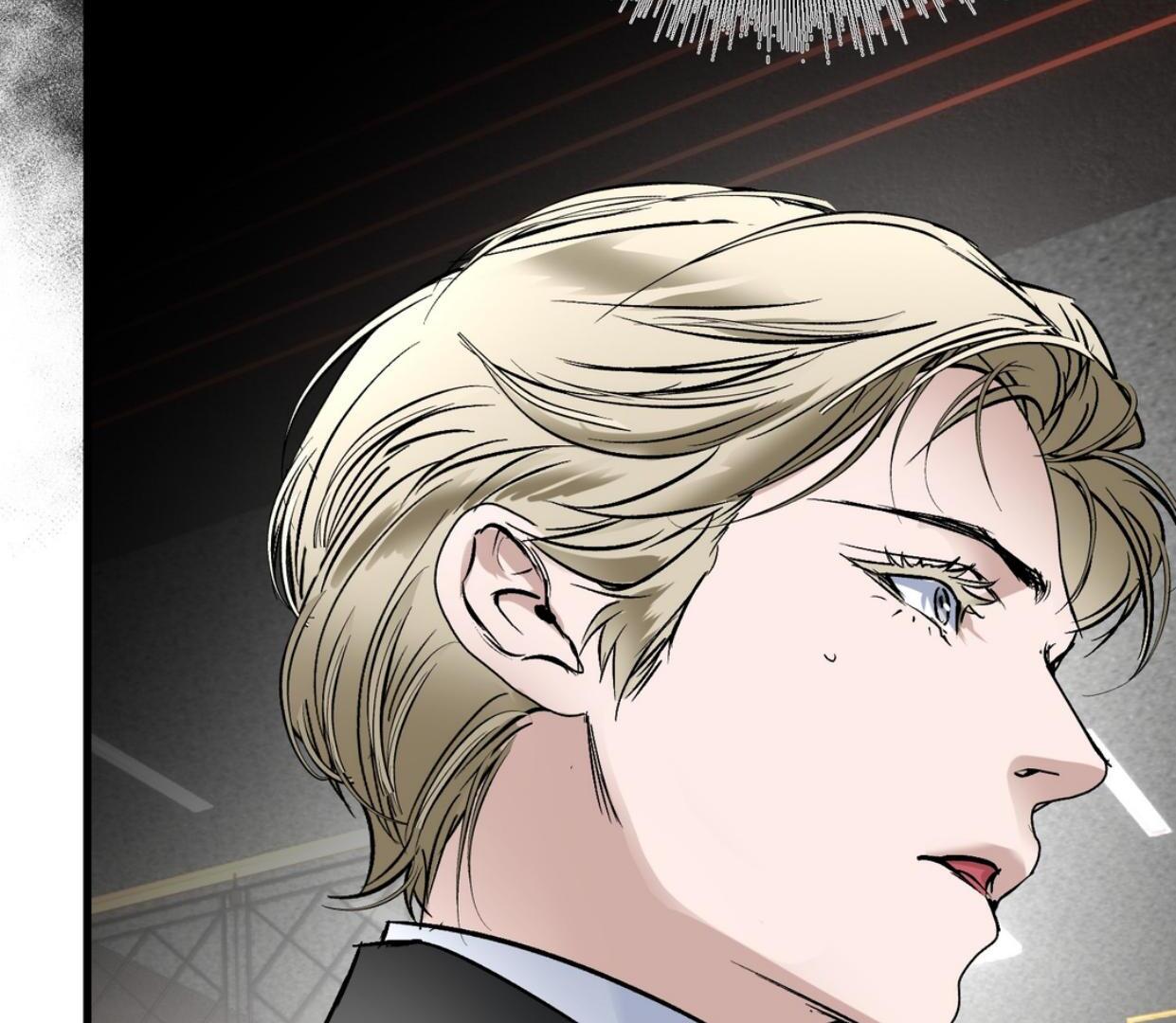 Yian’s Restraint Chapter 20 - Page 77 in English