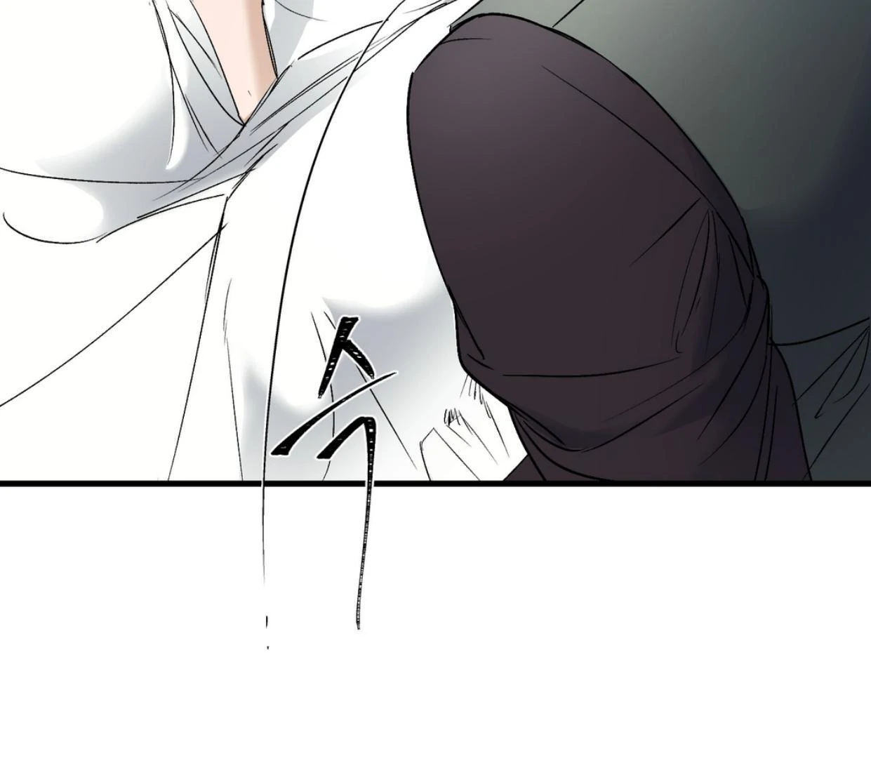 Yian’s Restraint Chapter 20 - Page 8 in English