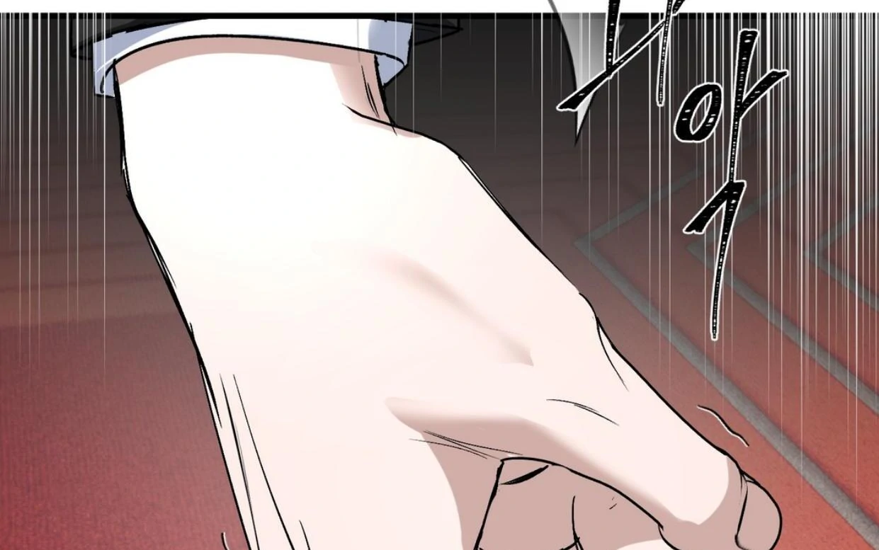 Yian’s Restraint Chapter 20 - Page 83 in English