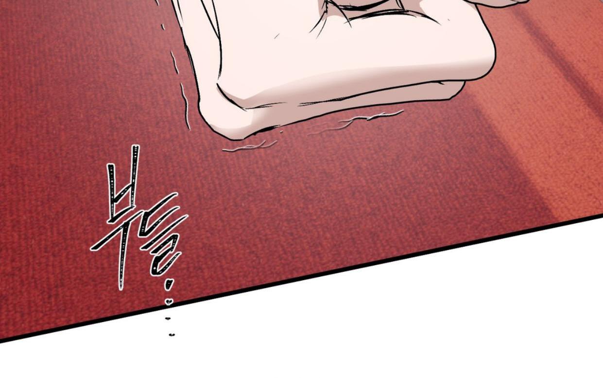 Yian’s Restraint Chapter 20 - Page 84 in English