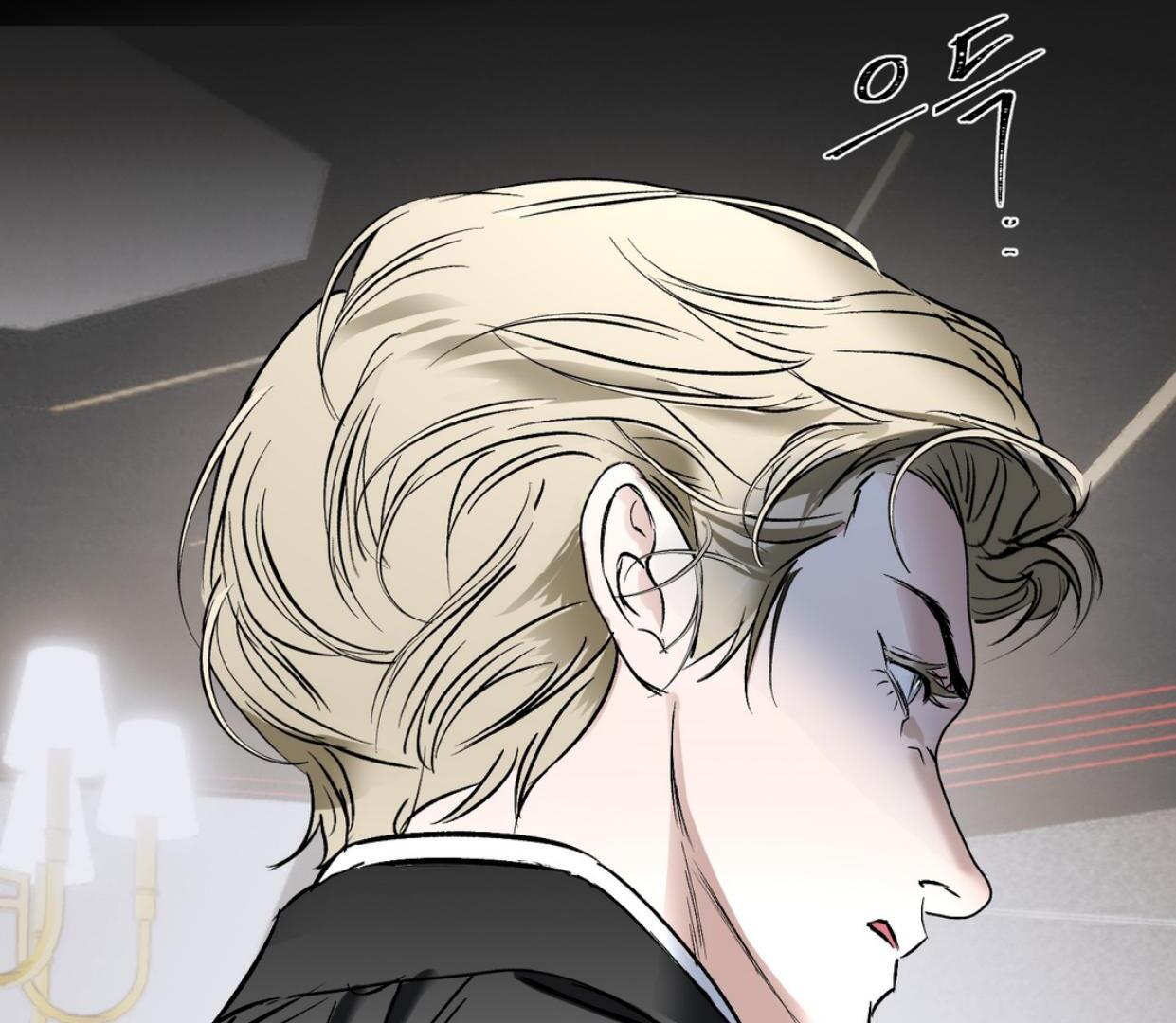 Yian’s Restraint Chapter 20 - Page 86 in English