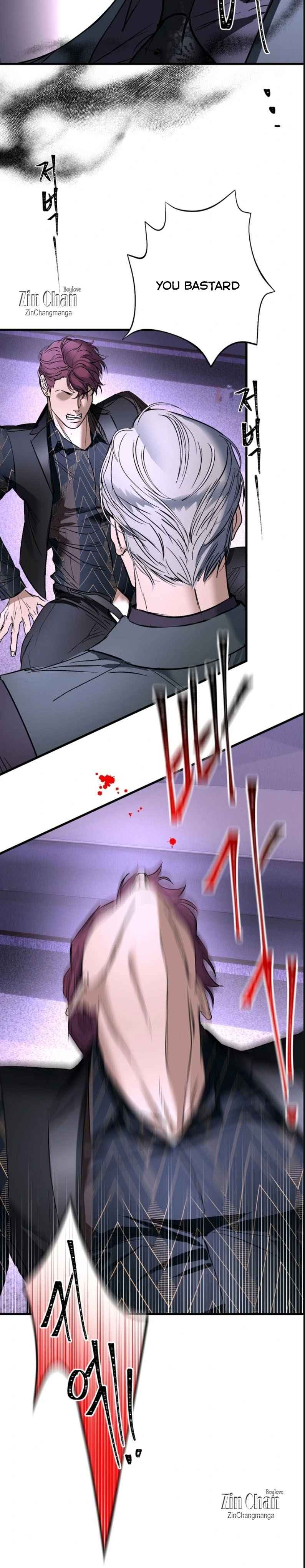 Yian’s Restraint Chapter 21.5 - Page 13 in English
