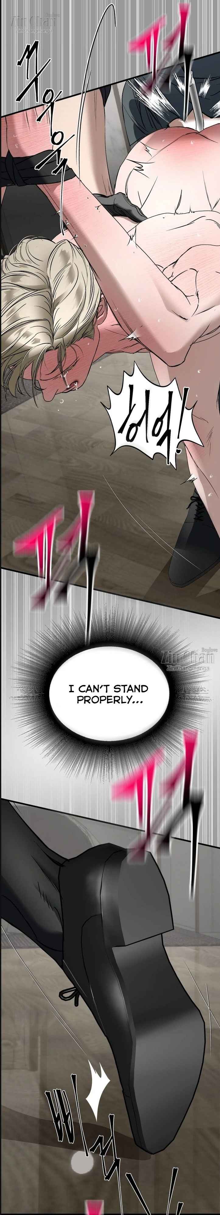 Yian’s Restraint Chapter 22.5 - Page 5 in English