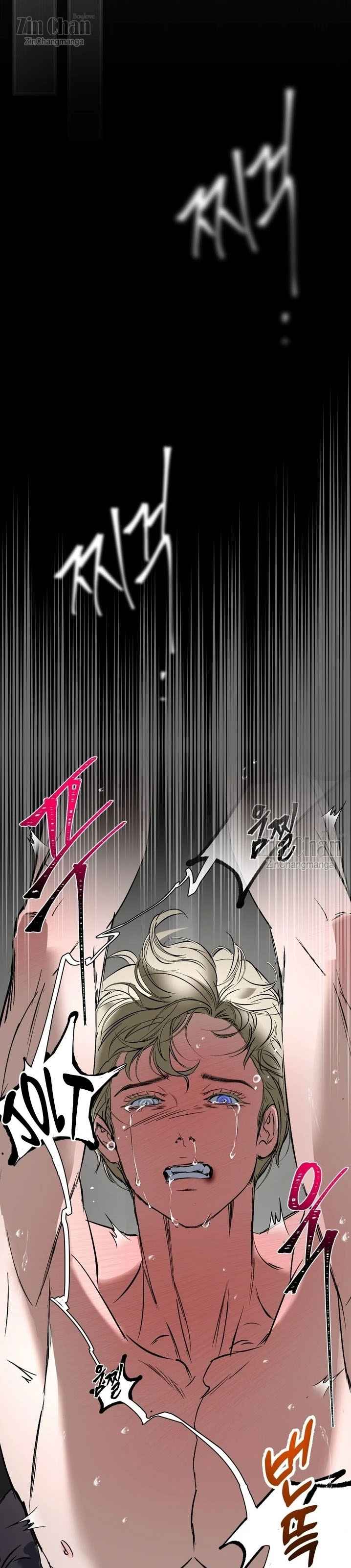 Yian’s Restraint Chapter 22.5 - Page 7 in English