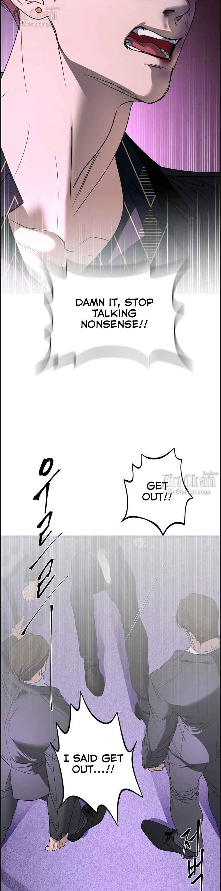 Yian’s Restraint Chapter 22 - Page 7 in English