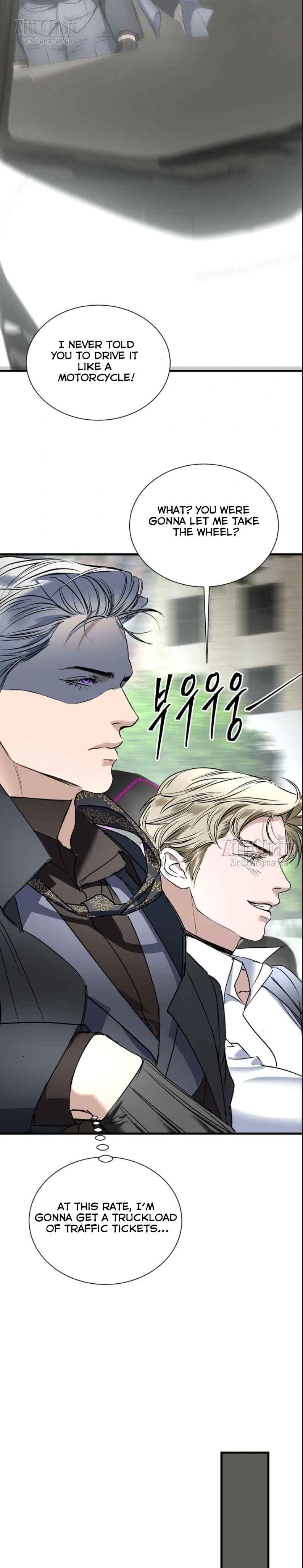 Yian’s Restraint Chapter 23.5 - Page 6 in English