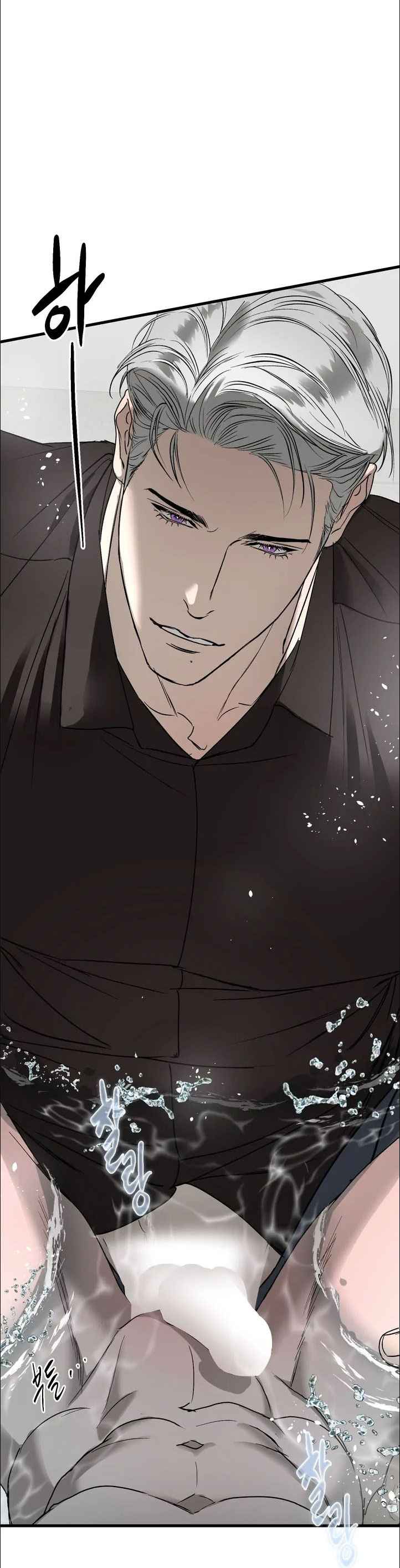 Yian’s Restraint Chapter 25.5 - Page 15 in English