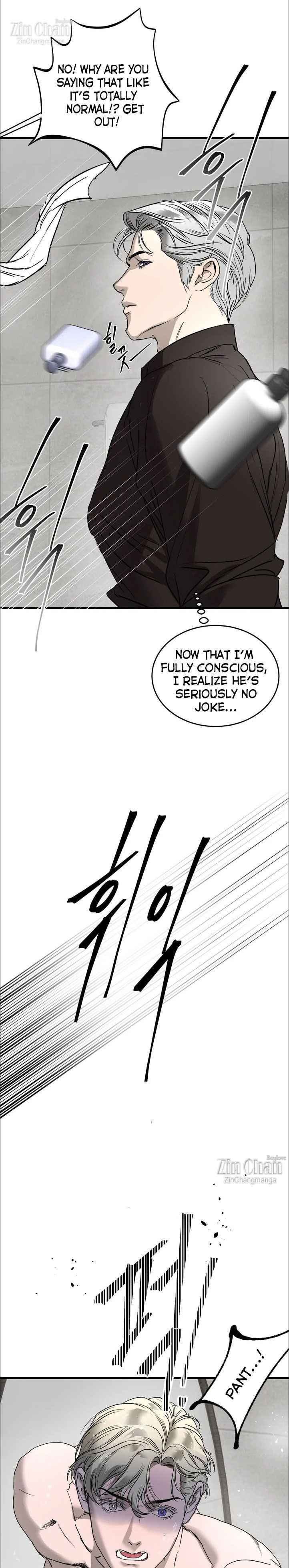 Yian’s Restraint Chapter 25 - Page 16 in English