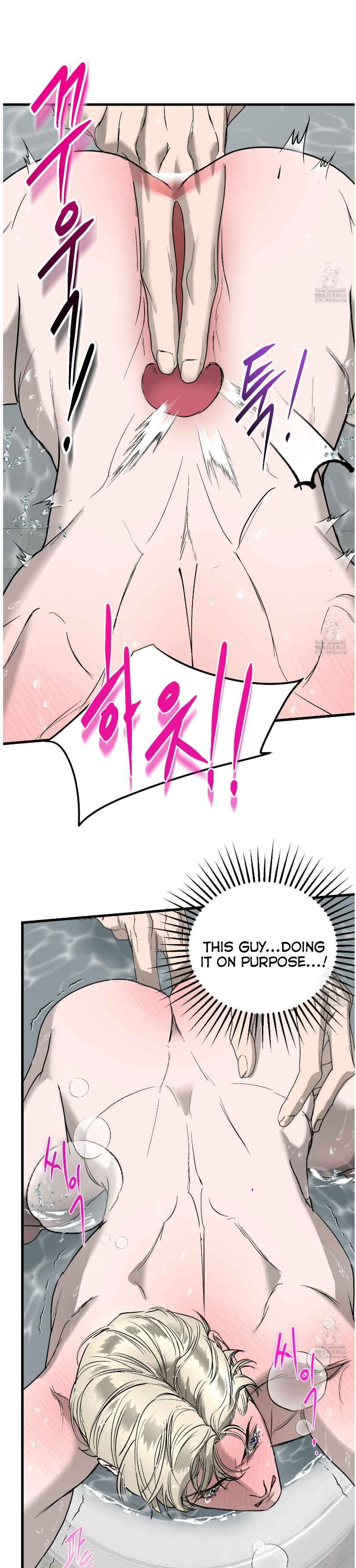 Yian’s Restraint Chapter 26.5 - Page 4 in English