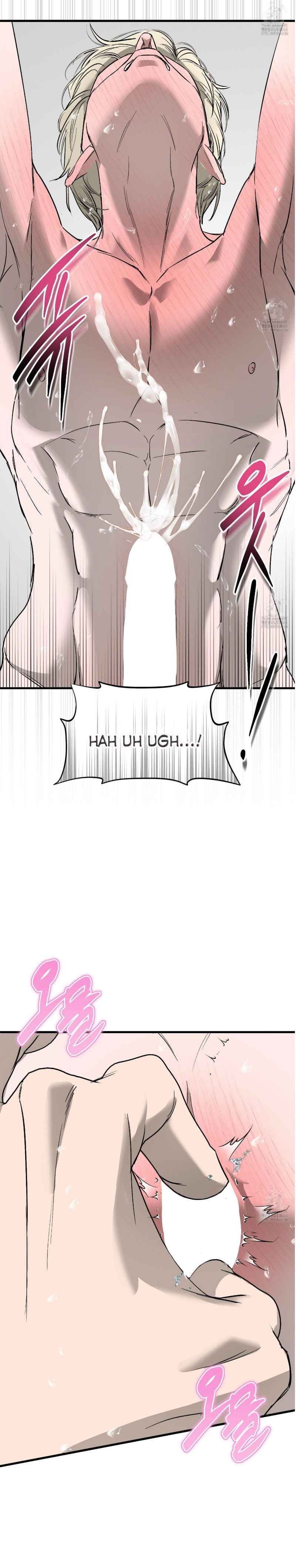 Yian’s Restraint Chapter 26.5 - Page 9 in English