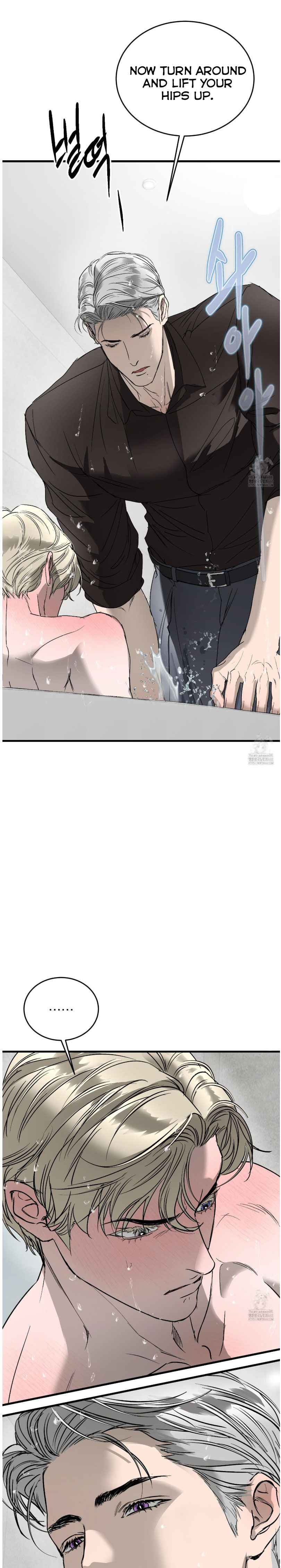 Yian’s Restraint Chapter 26 - Page 14 in English