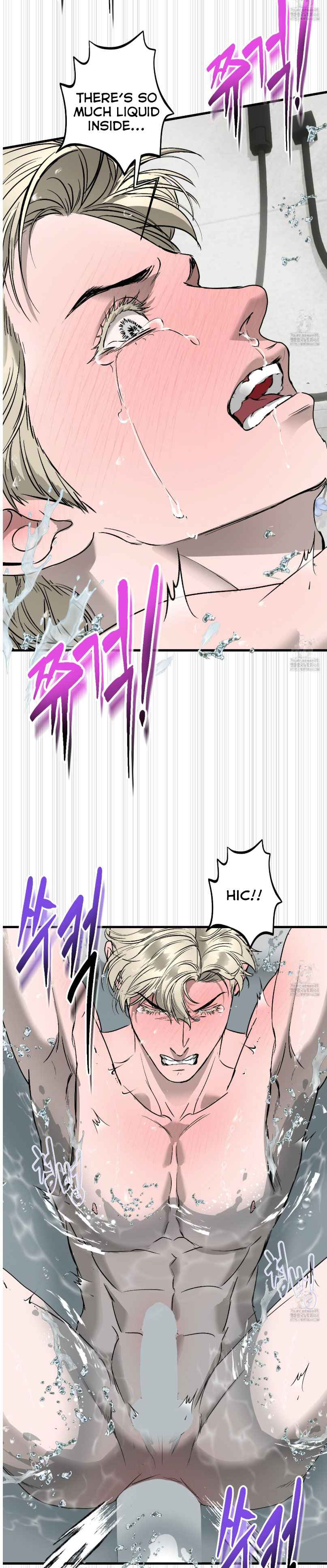 Yian’s Restraint Chapter 26 - Page 5 in English