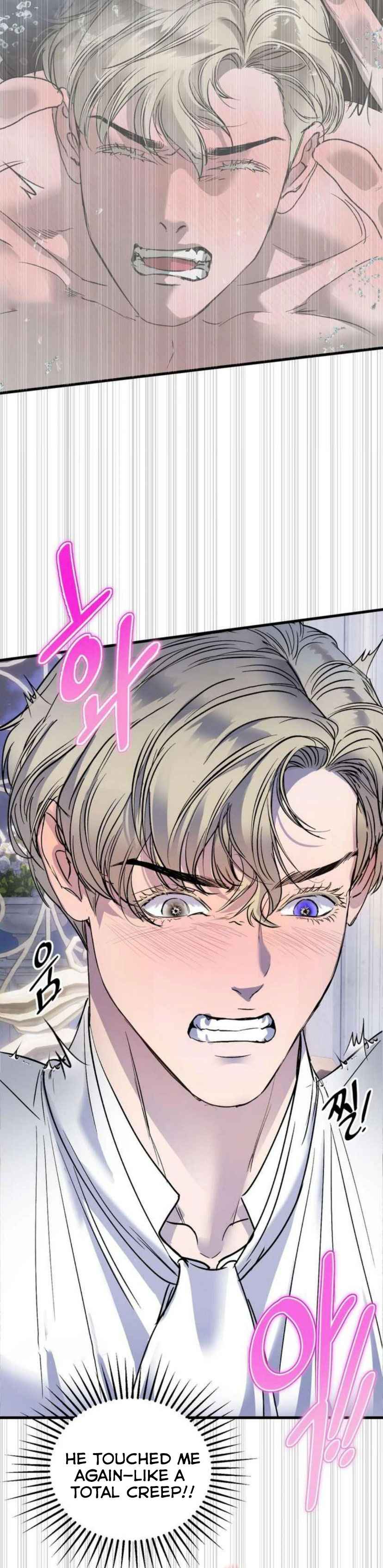 Yian’s Restraint Chapter 27 - Page 17 in English