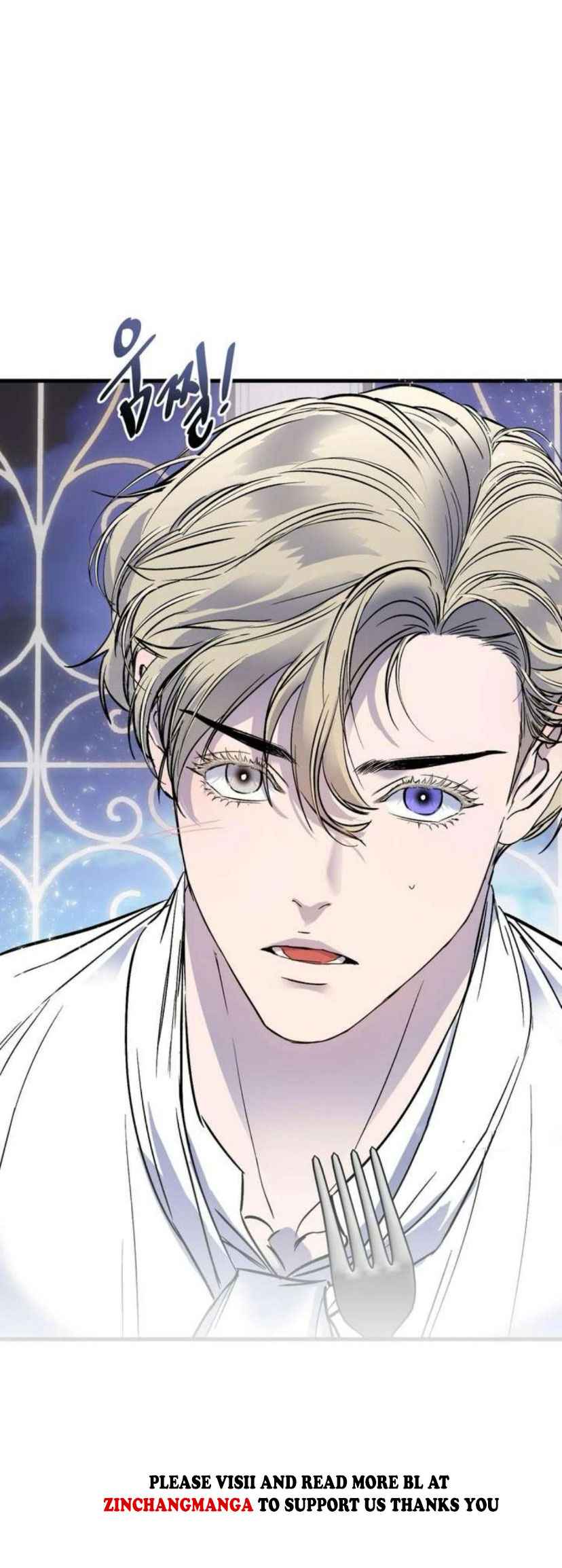 Yian’s Restraint Chapter 27 - Page 7 in English