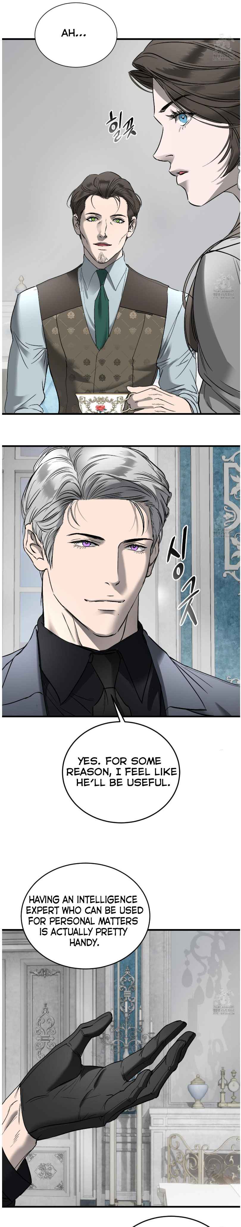 Yian’s Restraint Chapter 28 - Page 14 in English