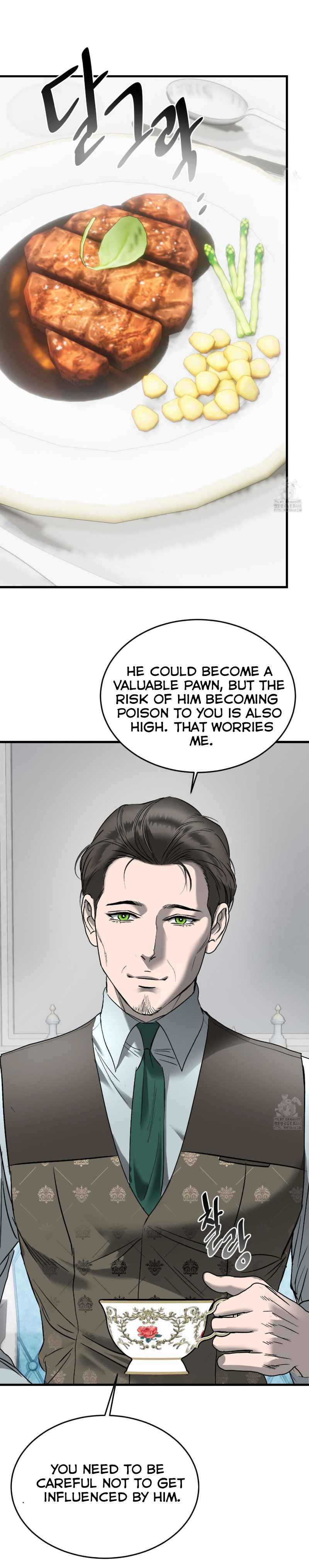 Yian’s Restraint Chapter 28 - Page 16 in English
