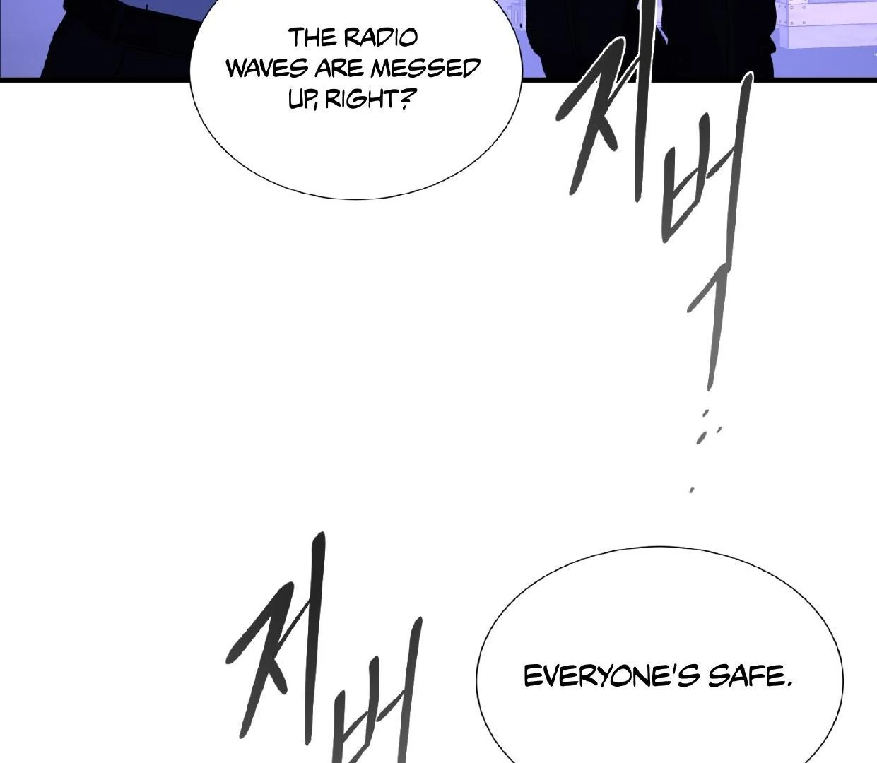 Yian’s Restraint Chapter 29.5 - Page 34 in English