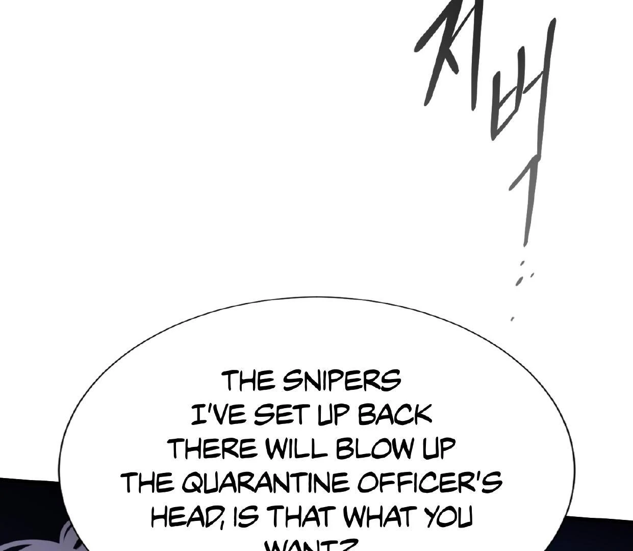 Yian’s Restraint Chapter 29.5 - Page 36 in English