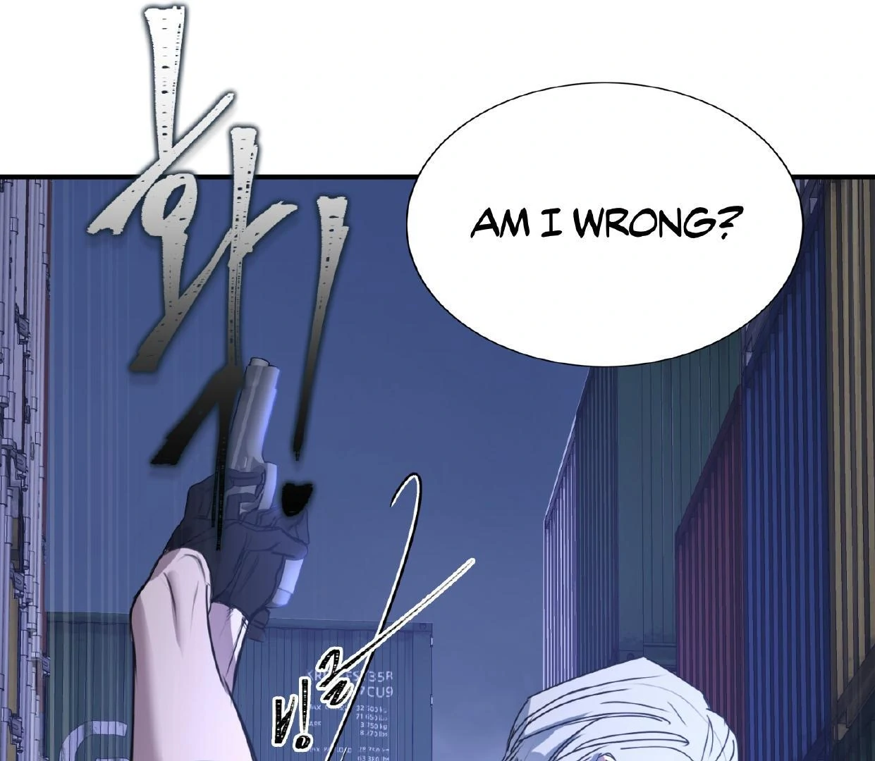 Yian’s Restraint Chapter 29.5 - Page 41 in English