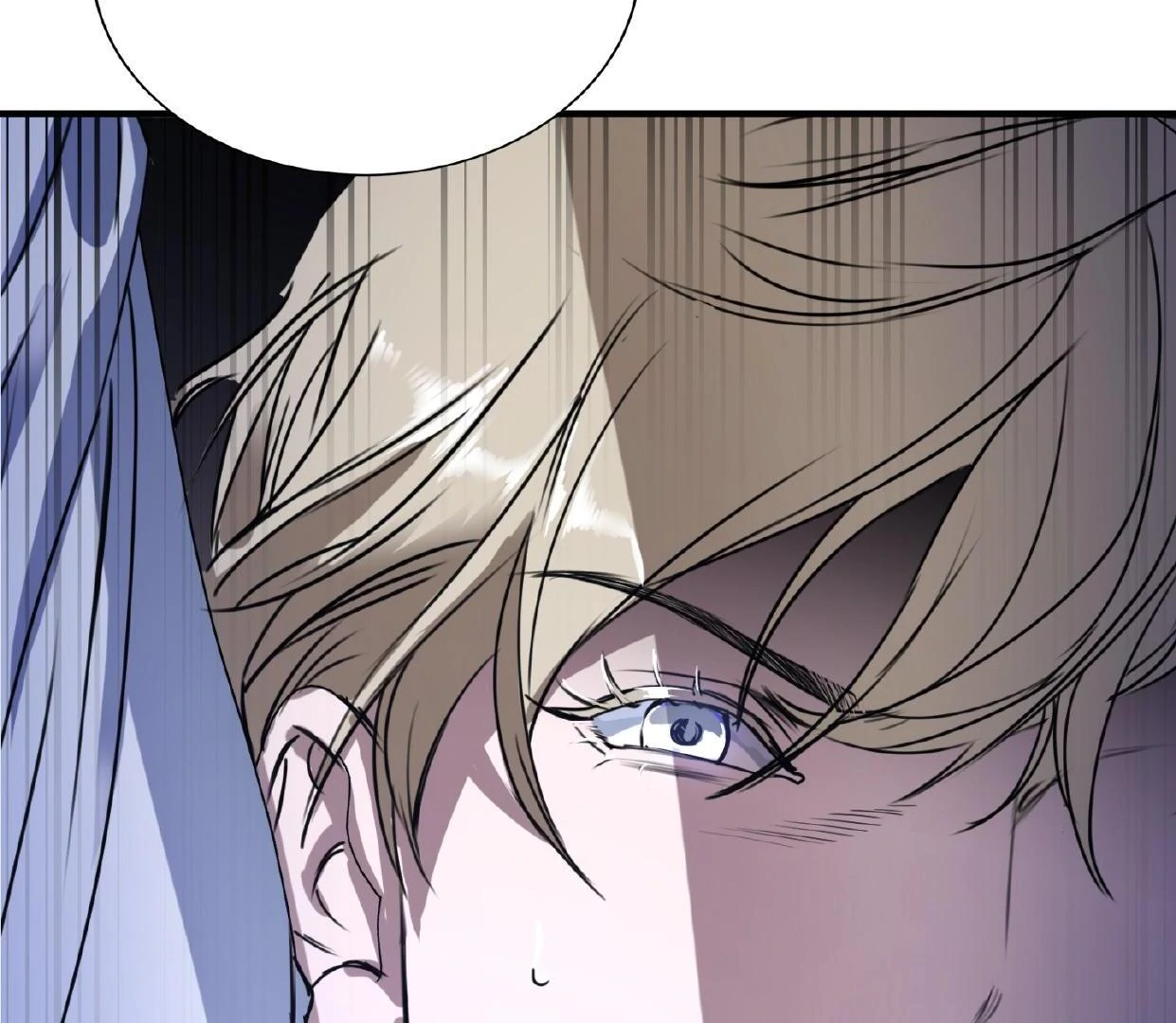 Yian’s Restraint Chapter 29.5 - Page 44 in English