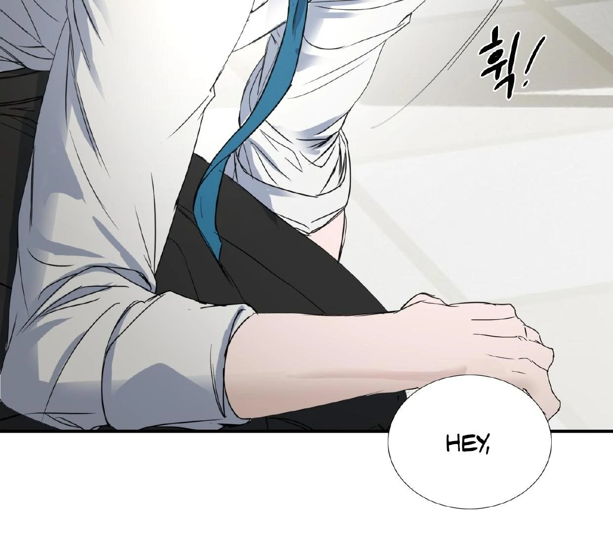 Yian’s Restraint Chapter 29 - Page 20 in English
