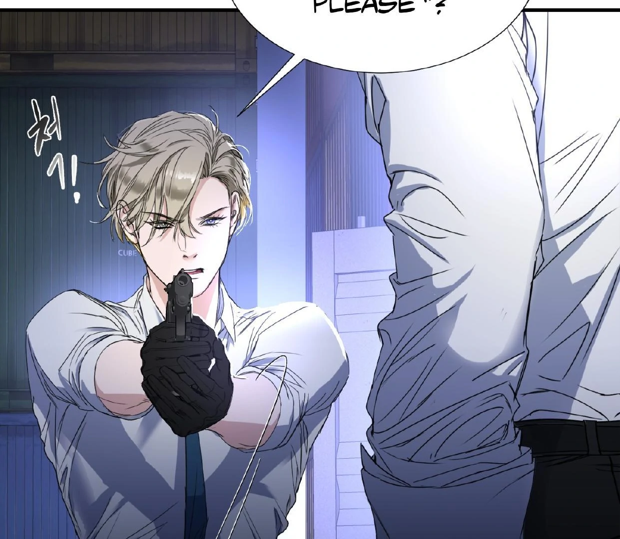 Yian’s Restraint Chapter 29 - Page 33 in English