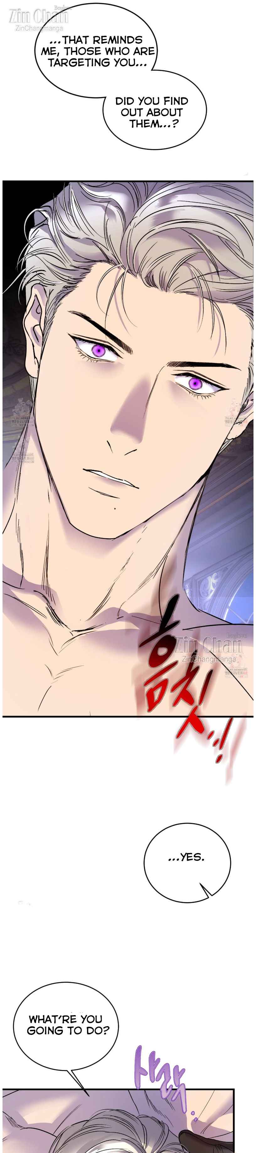 Yian’s Restraint Chapter 30.5 - Page 12 in English