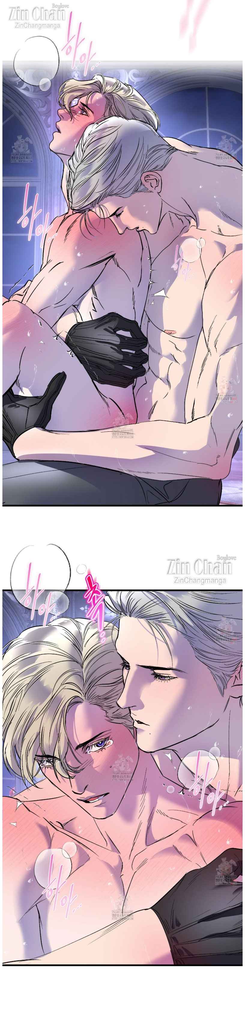 Yian’s Restraint Chapter 30.5 - Page 8 in English