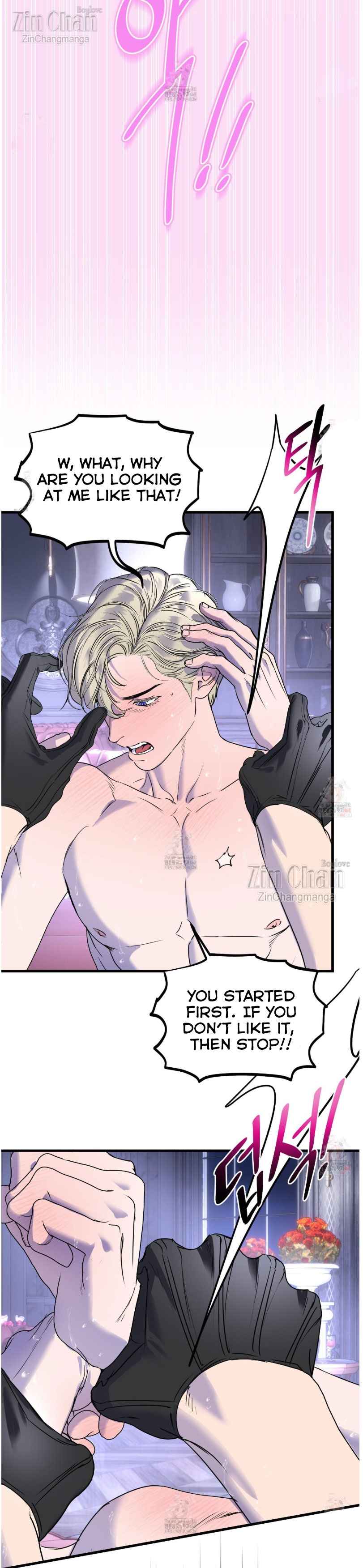 Yian’s Restraint Chapter 30 - Page 4 in English