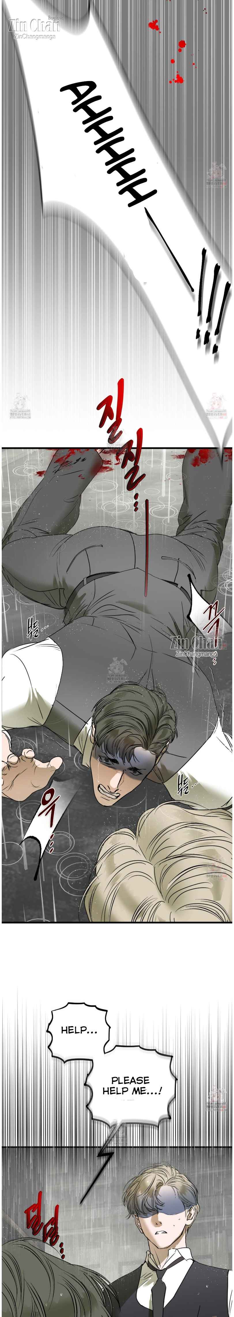 Yian’s Restraint Chapter 32.5 - Page 13 in English
