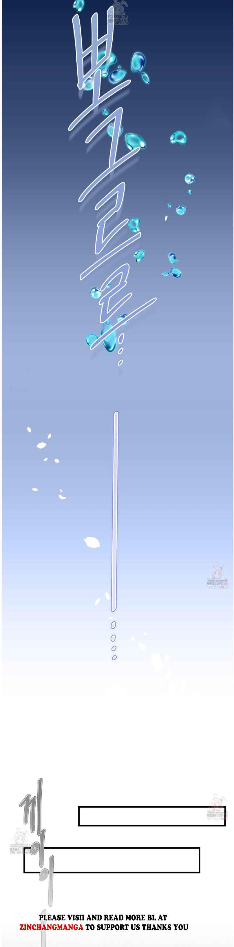 Yian’s Restraint Chapter 32.5 - Page 4 in English