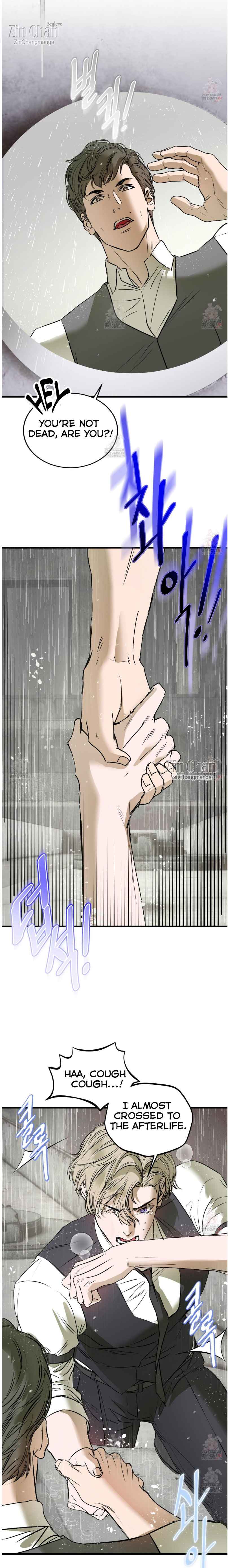 Yian’s Restraint Chapter 32.5 - Page 5 in English