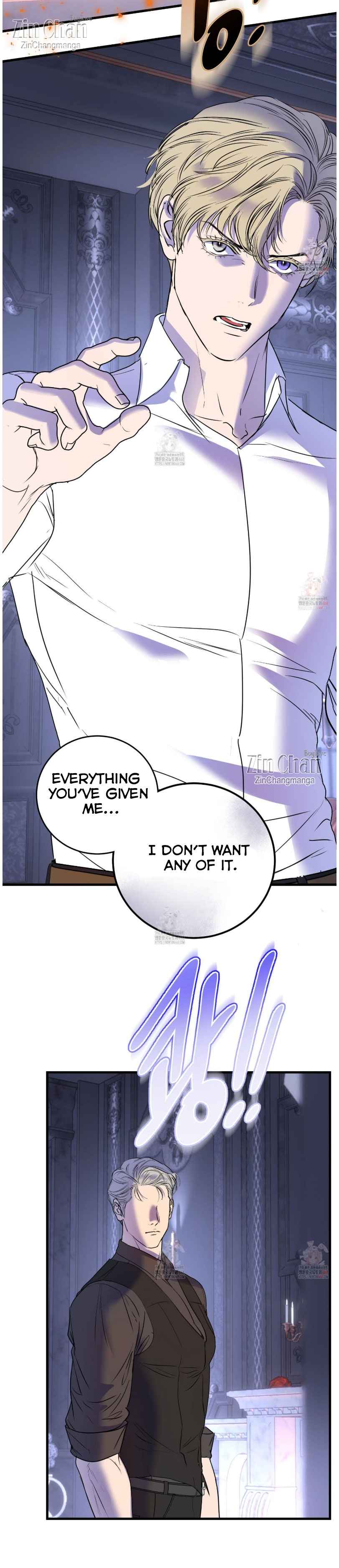 Yian’s Restraint Chapter 32 - Page 12 in English