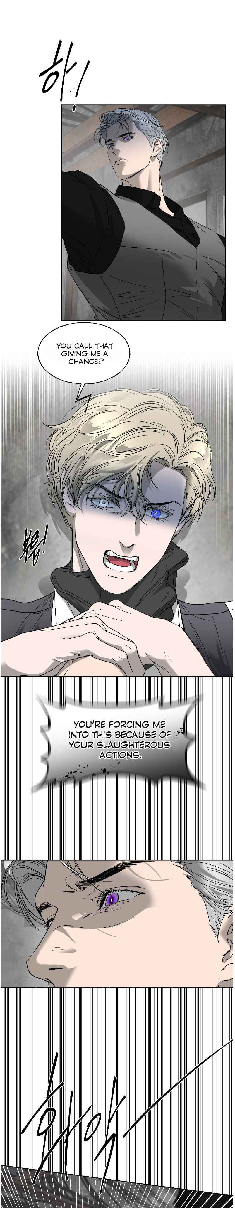 Yian’s Restraint Chapter 33.5 - Page 3 in English