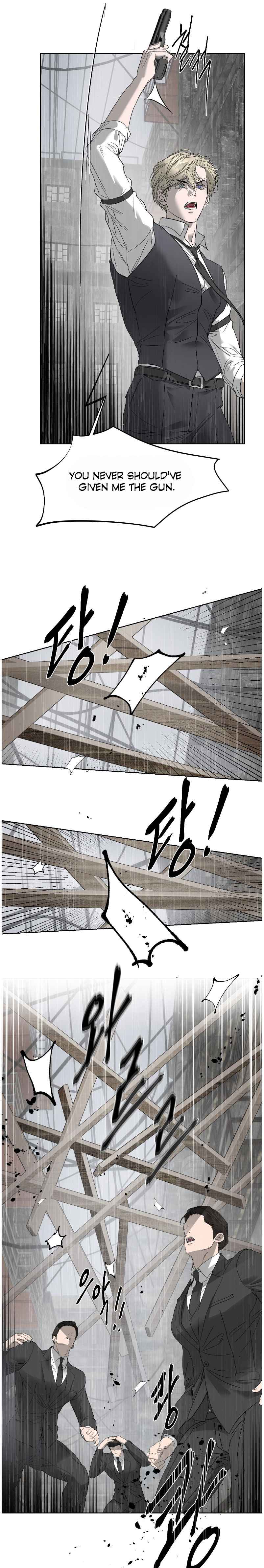 Yian’s Restraint Chapter 33 - Page 5 in English