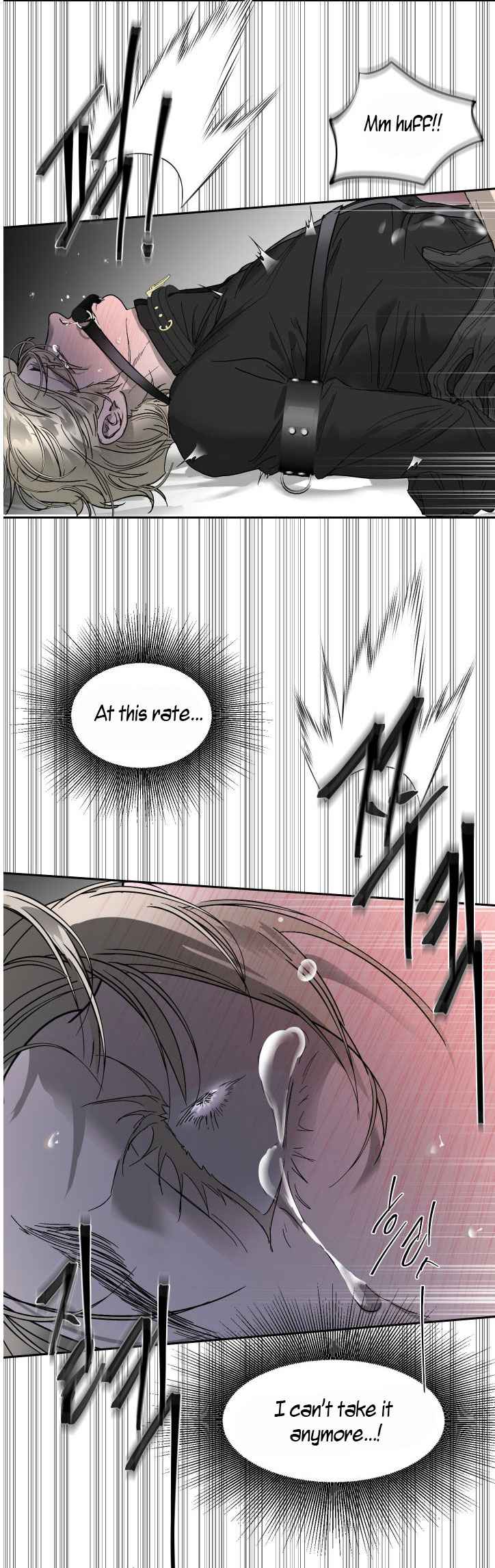 Yian’s Restraint Chapter 34 - Page 19 in English