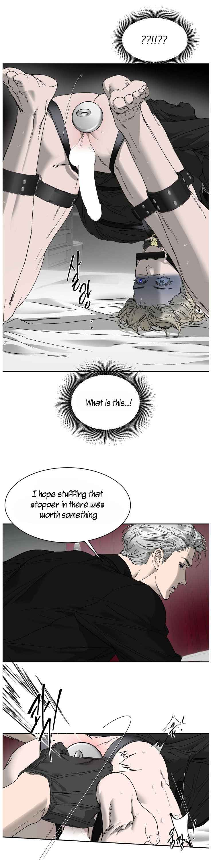 Yian’s Restraint Chapter 34 - Page 7 in English