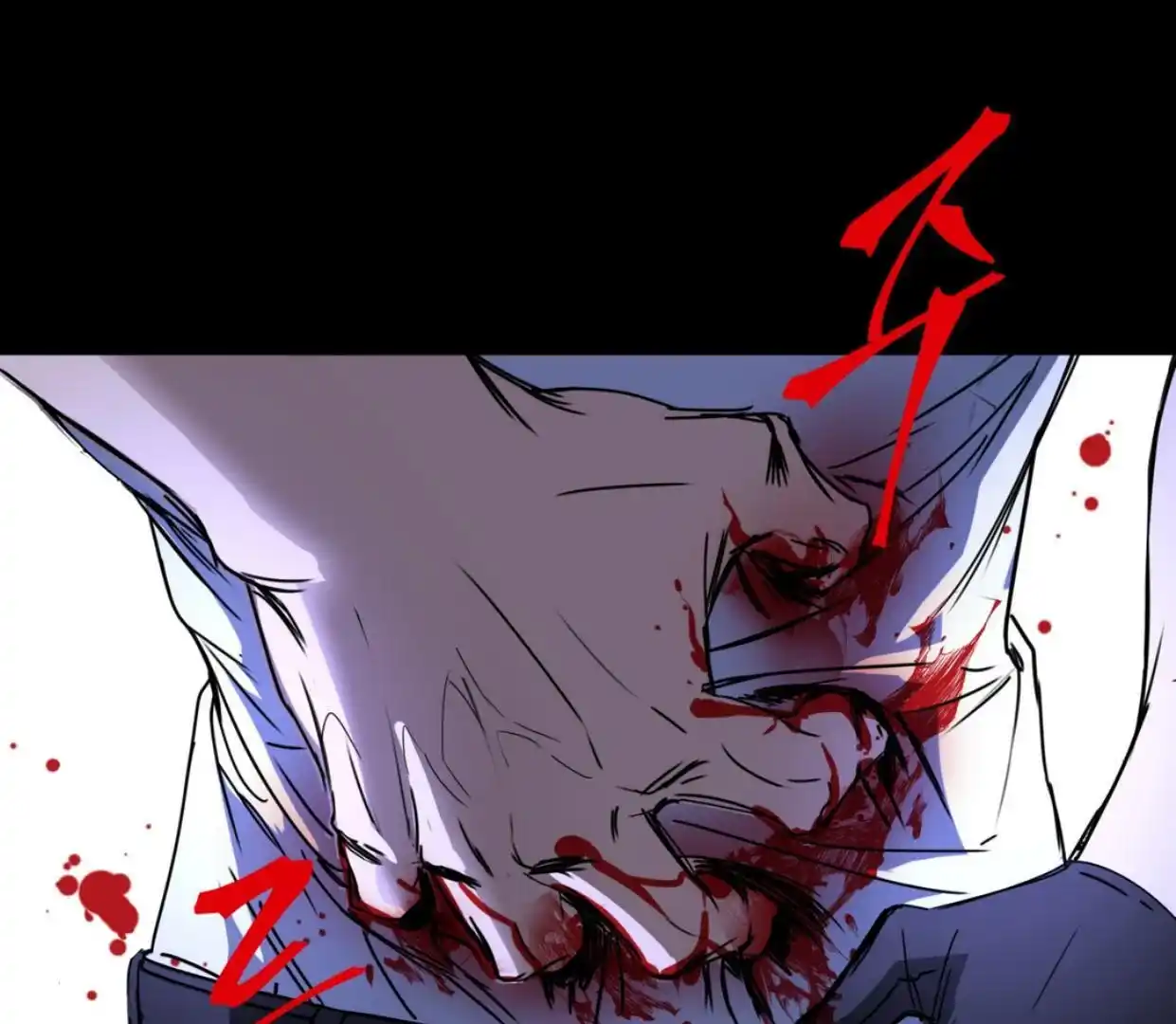 Yian’s Restraint Chapter 4 - Page 107 in English