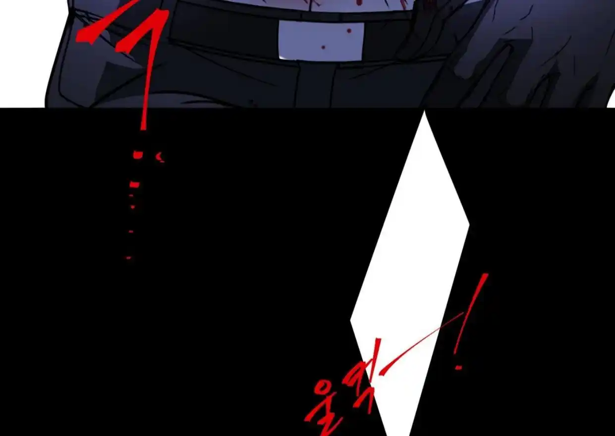 Yian’s Restraint Chapter 4 - Page 108 in English