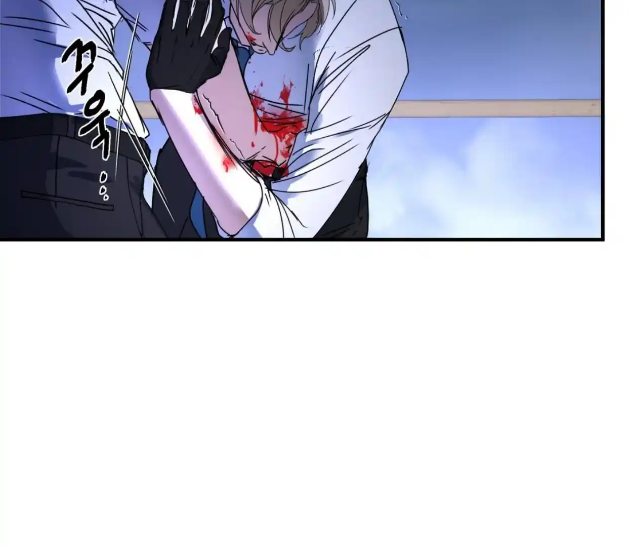 Yian’s Restraint Chapter 4 - Page 115 in English