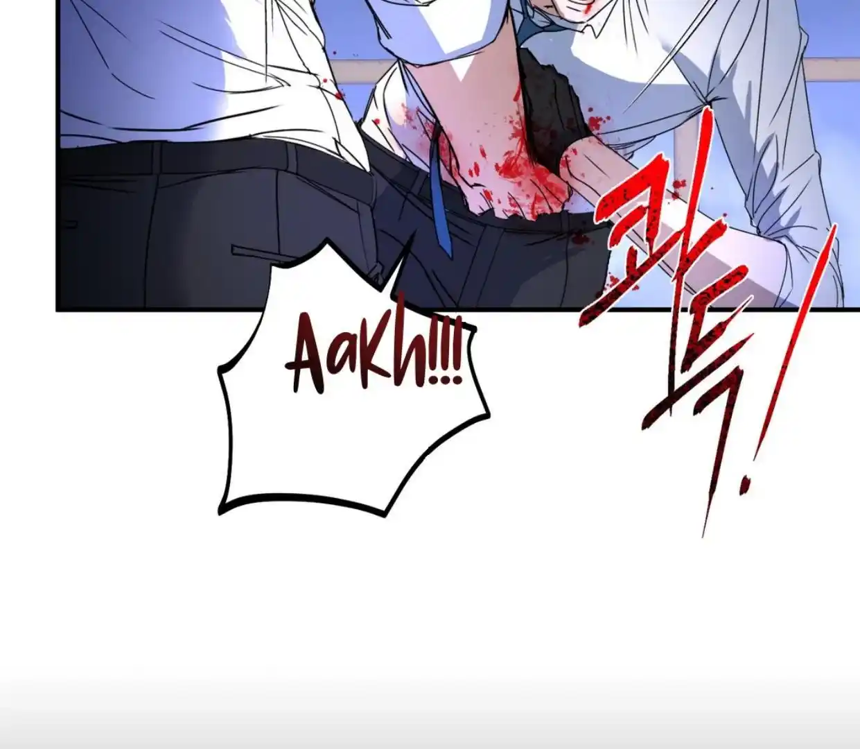 Yian’s Restraint Chapter 4 - Page 117 in English