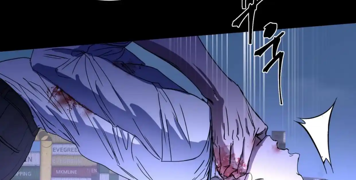 Yian’s Restraint Chapter 4 - Page 123 in English