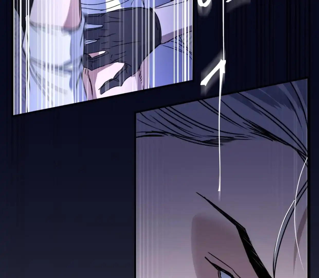 Yian’s Restraint Chapter 4 - Page 127 in English