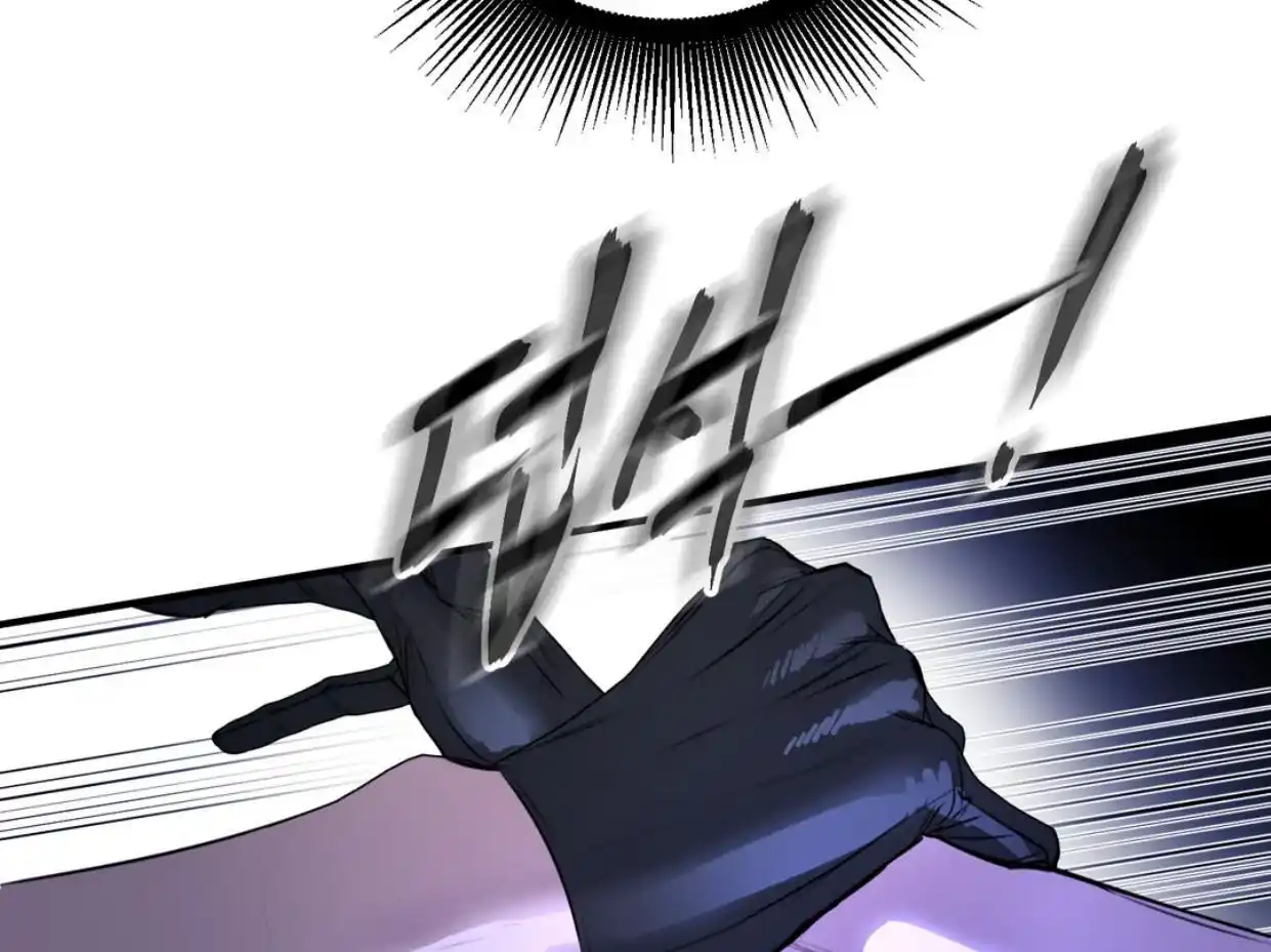 Yian’s Restraint Chapter 4 - Page 13 in English