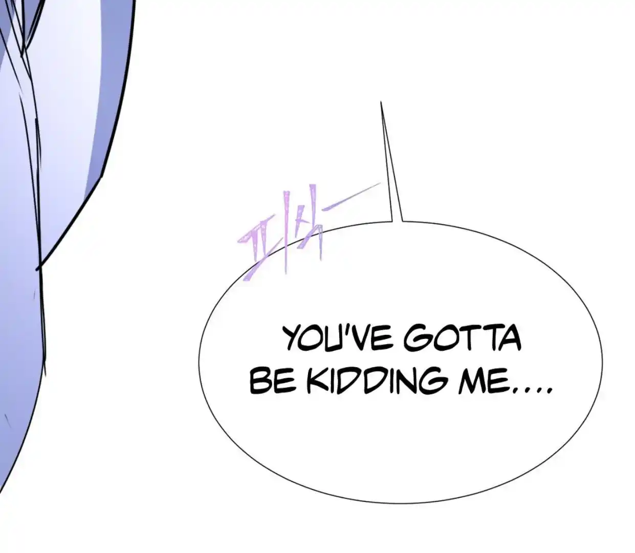Yian’s Restraint Chapter 4 - Page 148 in English