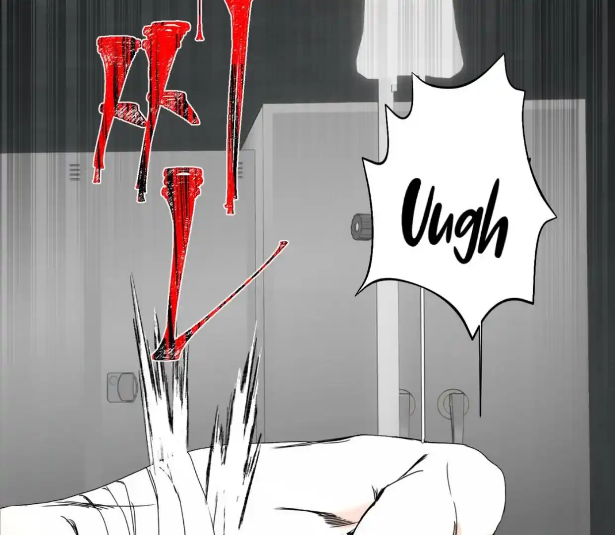 Yian’s Restraint Chapter 4 - Page 156 in English