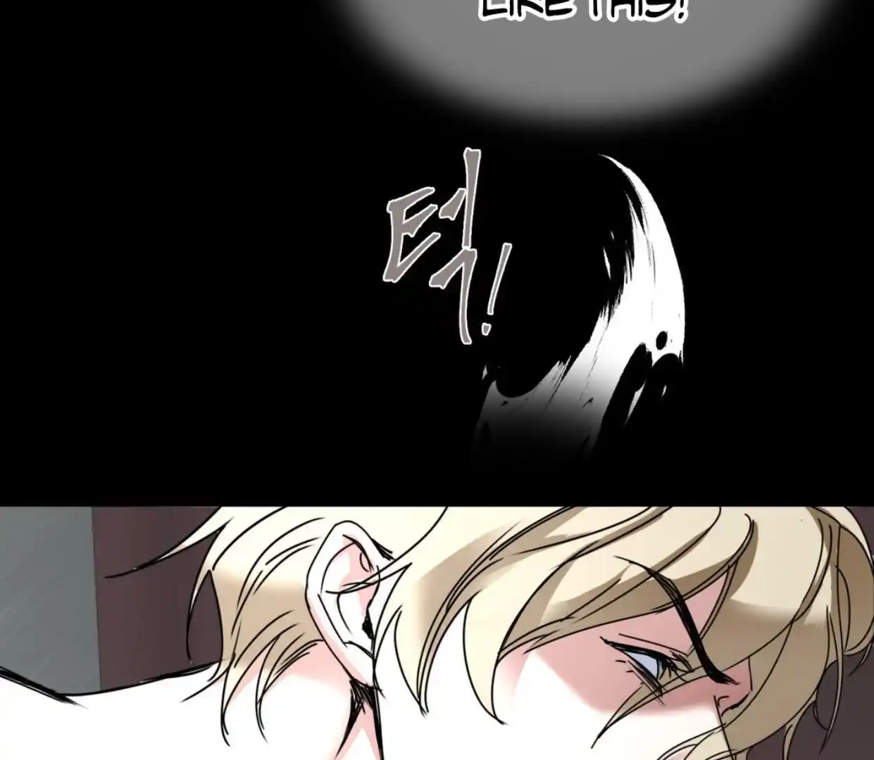 Yian’s Restraint Chapter 4 - Page 163 in English