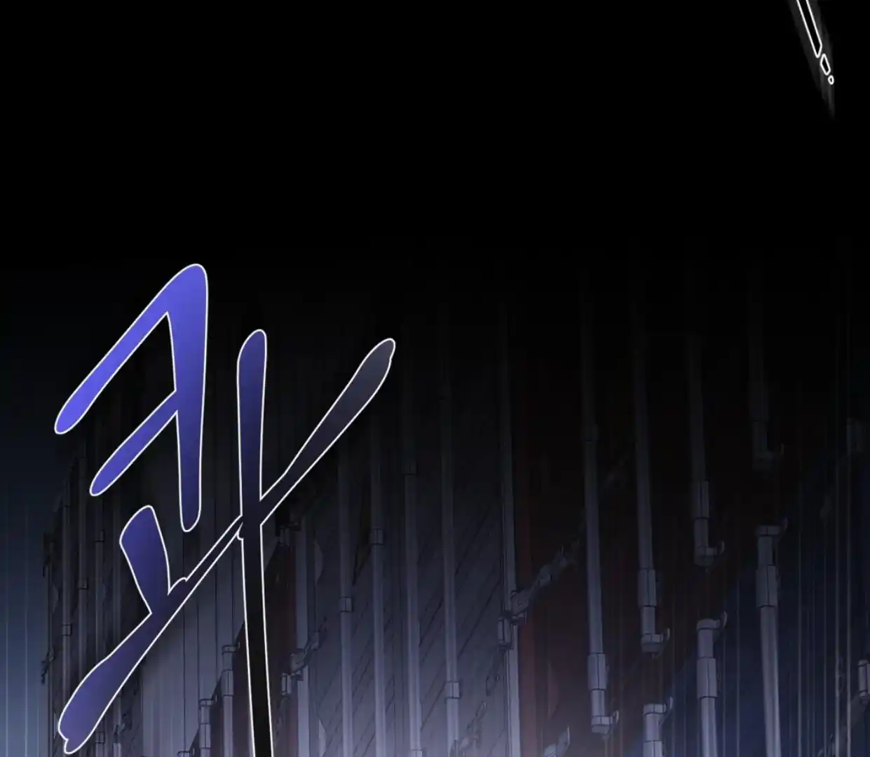 Yian’s Restraint Chapter 4 - Page 4 in English